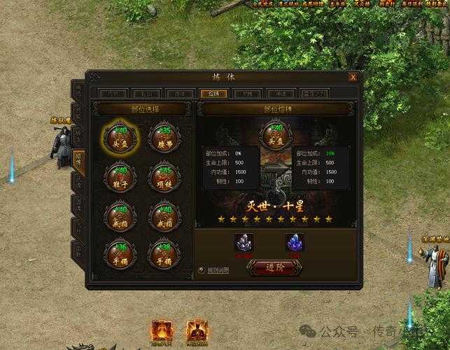传奇霸业转生系统2025修为突破秘籍