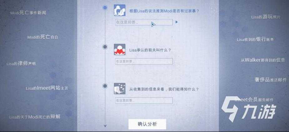 2025年 新乾坤 生存玩家加点全攻略
