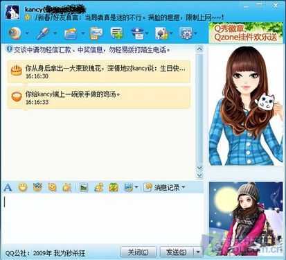 热血江湖社交系统详解：交友与团队合作技巧
