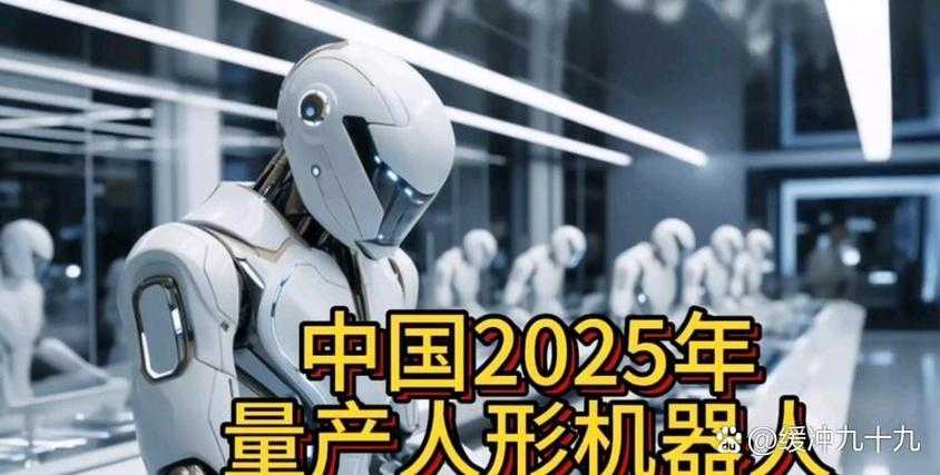 2025时空技术革命重塑人类生活新范式