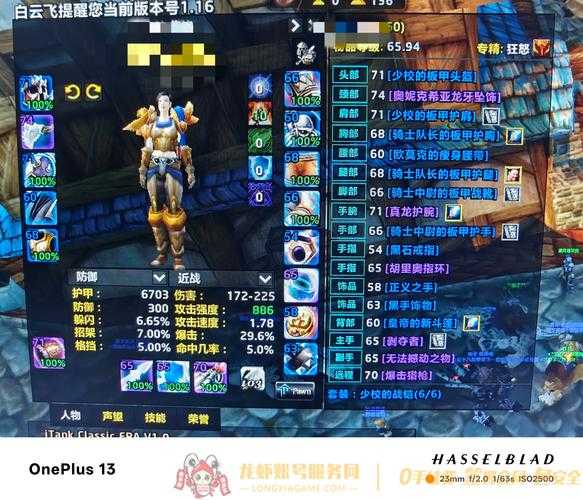 魔法史诗战争2 0 这才是真正的万人战场手游