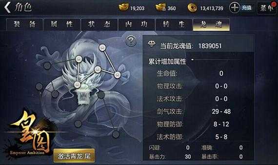 2025朱雀外挂实战指南:宠物搭配与必杀技解析