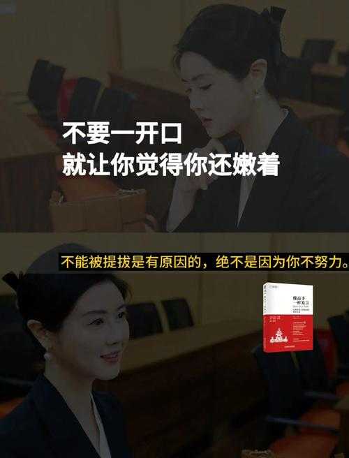 一 角色培养 从菜鸟到暗影大师的蜕变之路