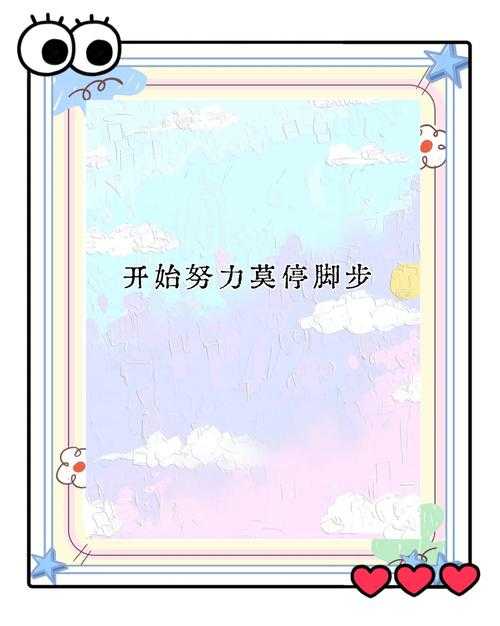 如何快速搭建一个专属的励志短片素材库