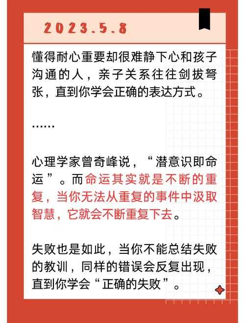 面对游戏中的失败与挫折 我我会介绍概括