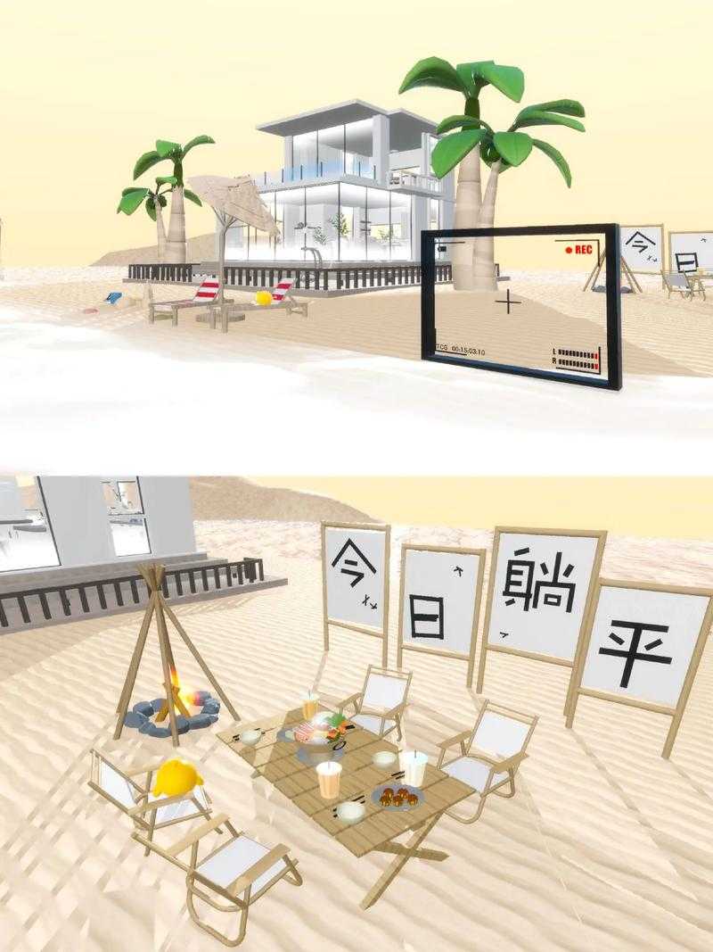 蛋仔派对庄园晴朗天空怎么做教程