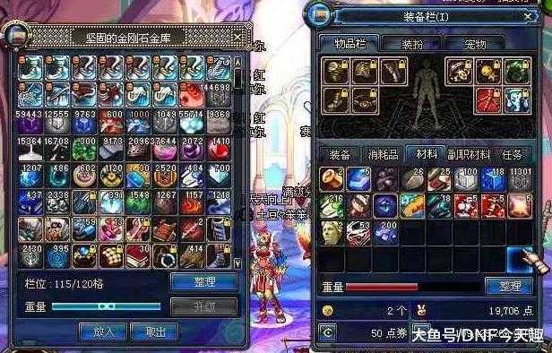 2025年DNF60版本连发工具使用全解析