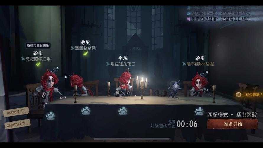 第五人格交互触发 交互 触发，交互
