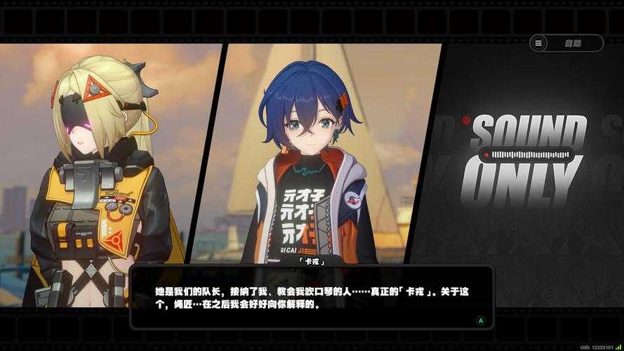2025年网游单人任务隐藏剧情全攻略 实测数据 新手必看技巧