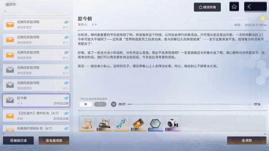 2025页游全攻略:技巧防沉迷设备优化