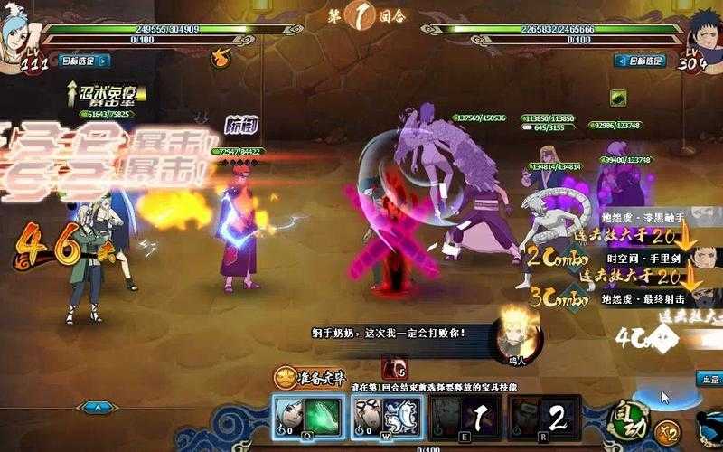 2025《火影忍者OL》忍考通关攻略与数据解析