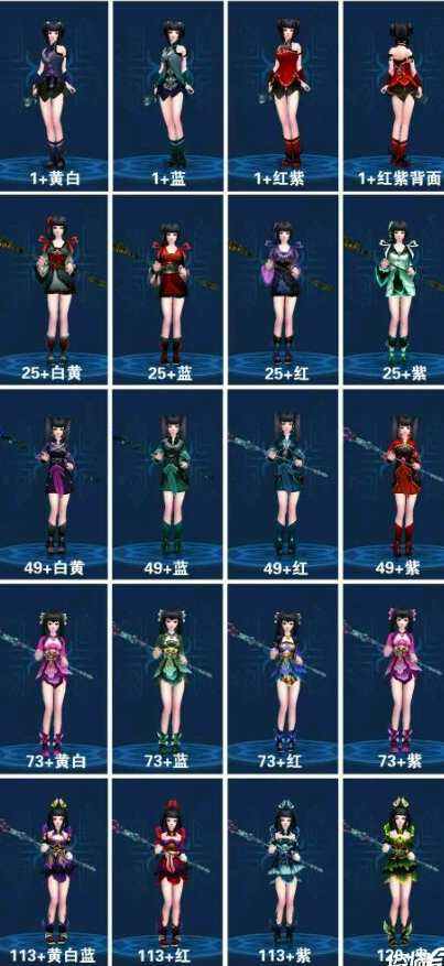 2025年 新倩女幽魂 全职业武器拓本图鉴 含实战数据对比