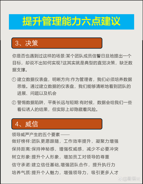 一 新手别急着冲 先搞懂这三个核心机制