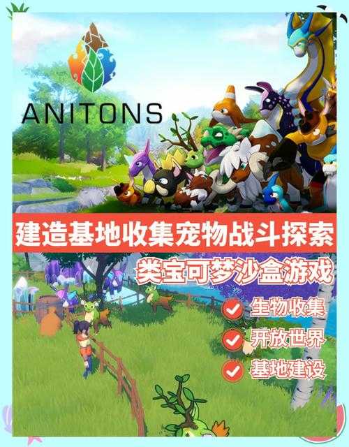 《星尘边境》:探索奇幻游戏世界