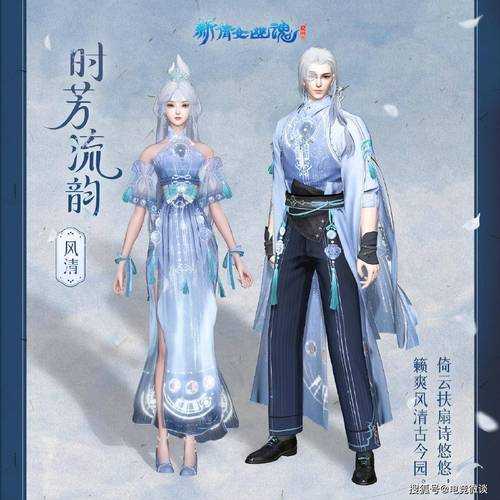2025年 新倩女幽魂 成就系统深度解析 真实玩家体验与数据