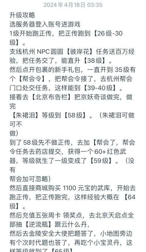2025年 新倩女幽魂 技能重置全攻略 老司机教你避坑指南