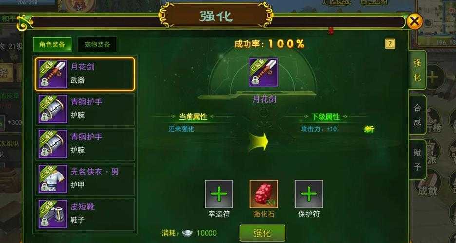 2025《热血江湖》乐师装备马获取全攻略