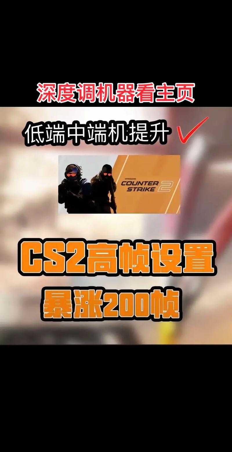 2025 CSGO连跳实战全攻略:技巧版图与职业训练