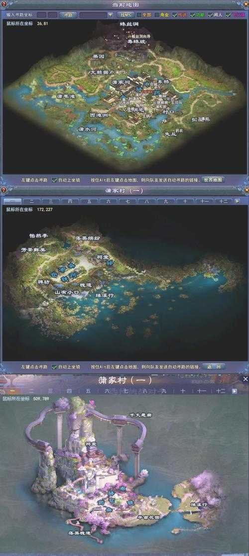2025年 新倩女幽魂 新区生存全攻略