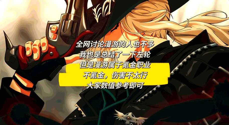 2025次元漫游DNF少女养成记玩法与防骗指南