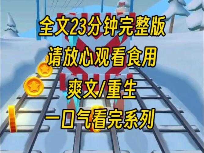 在全网游维护期间 我可是对参与社区活动的方式了如指掌哦 想和