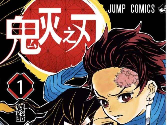 《鬼灭之刃汉化版：骑士战歌与贵妃的禁忌之恋》