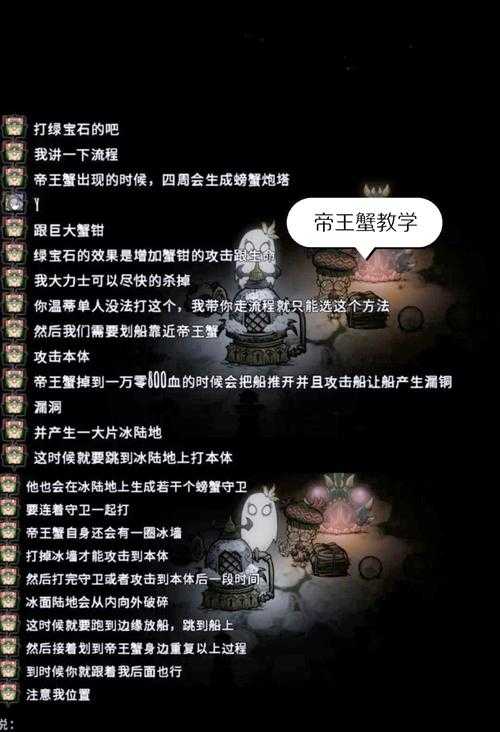 我的游戏心得分享 轻松刷BOSS攻略全解