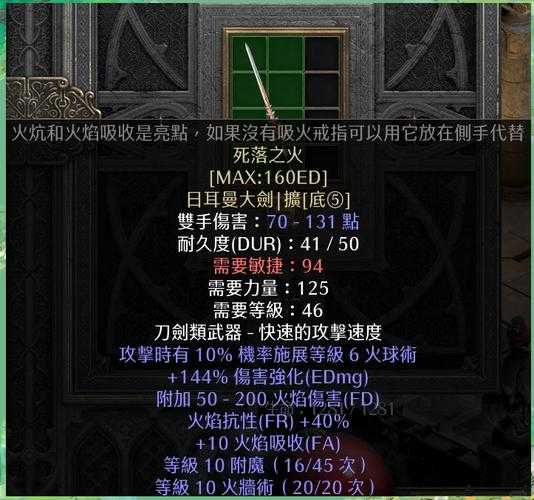 神域冒险指南 如何驾驭神灵之力征服未知世界