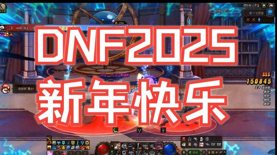 2025DNF冰冻吧生态:3800万用户技术驱动创新