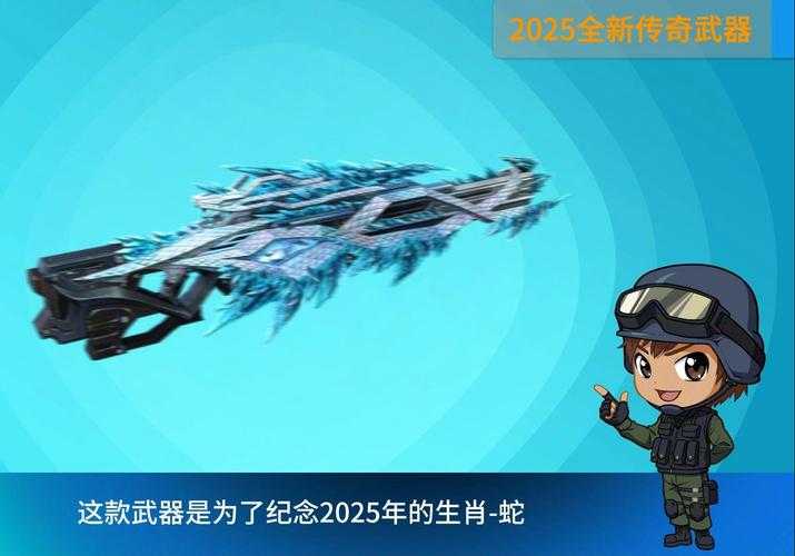 2025 CSOL单机版全神器解析:新手到高手的装备指南
