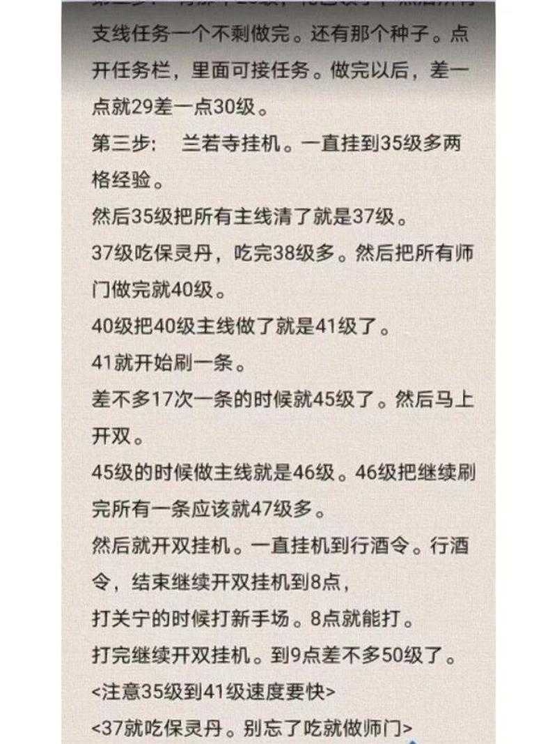 2025年 新倩女幽魂 角色养成全解析 从萌新到大神的进阶指