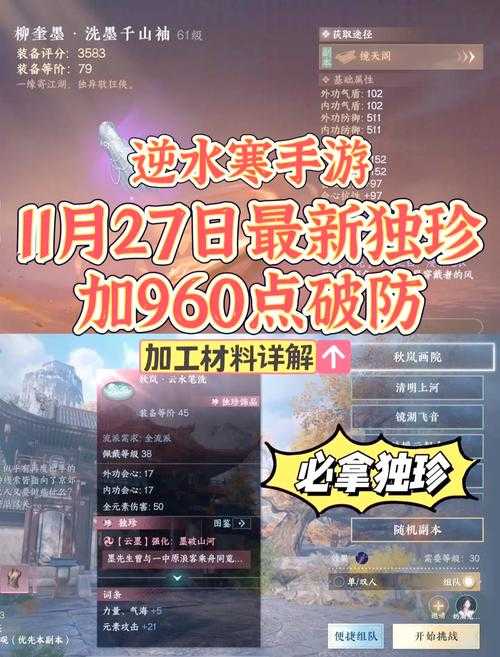 玩 网游之逆 这款游戏 想要取得优势 我从以下几个方面入手