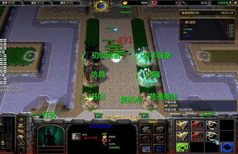 魔兽争霸3 自定义地图 求魂 通过独特的玄幻题材与机制设计