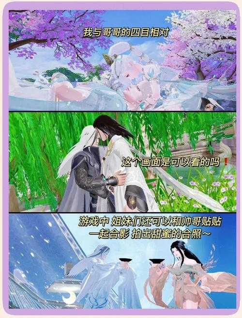 2025年 新倩女幽魂手游 深度体验报告