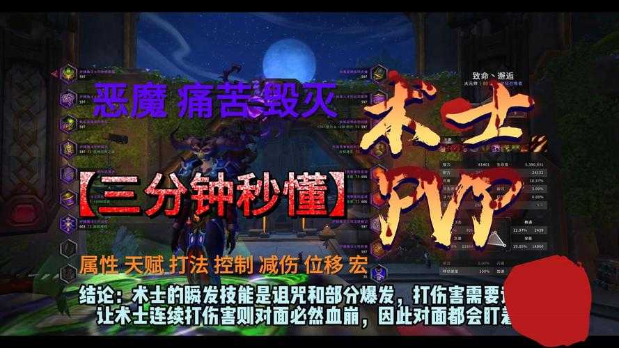 魔兽争霸中如何设置PVP对战的禁用某些物品或资源