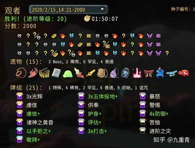 2025《霸王阴功》职业进阶与实战全攻略
