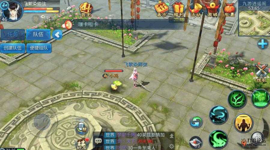 2025年 新倩游戏女幽魂 限时活动全攻略