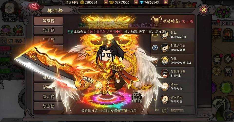 探索《传奇霸业》中刷鸡的奥秘为何如此重要
