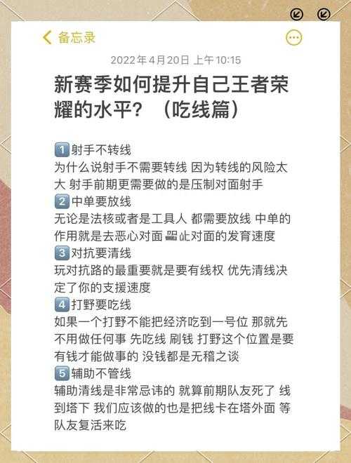 从菜鸟到挂机大师 我的 热血挂机 实战心得全记录