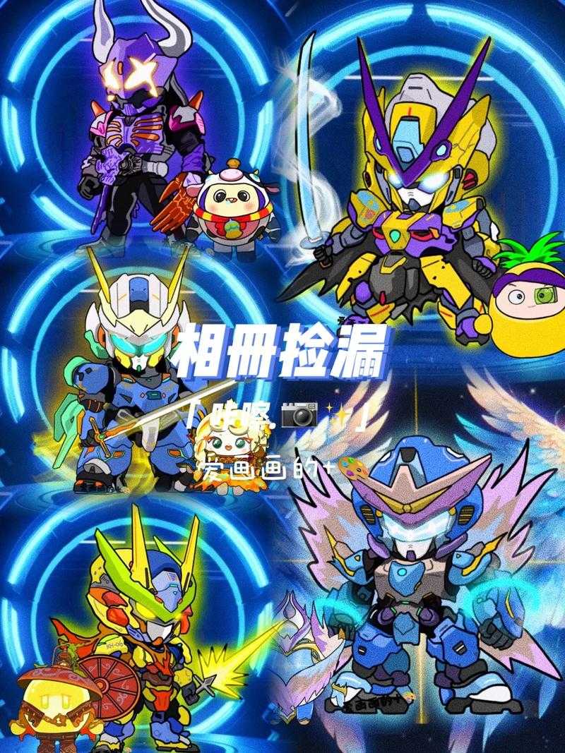 机甲买错了怎么办蛋仔派对