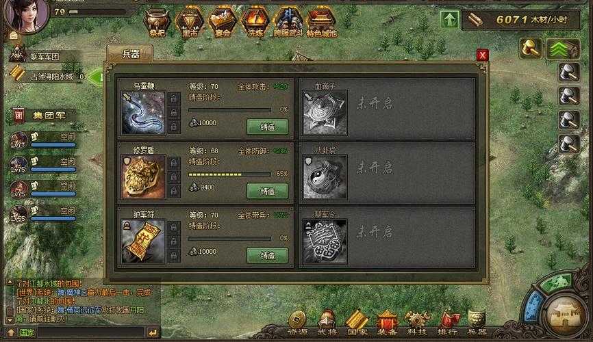 最新版攻城掠地单机版游戏技巧：掌握兵种搭配与战术布局