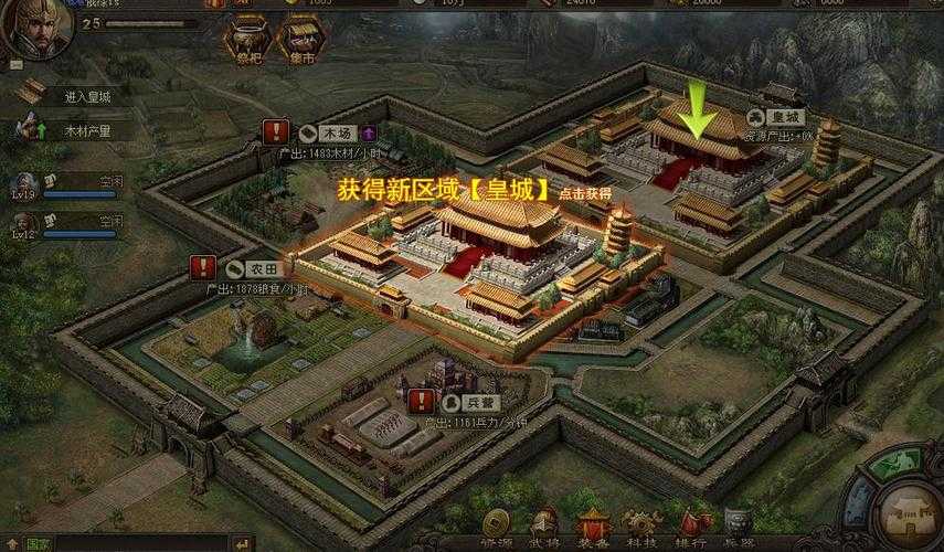 《攻城掠地》2025战车图纸交易系统全解析