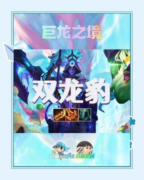 王者降临 玩家必看 如何在战场找到自己的节奏