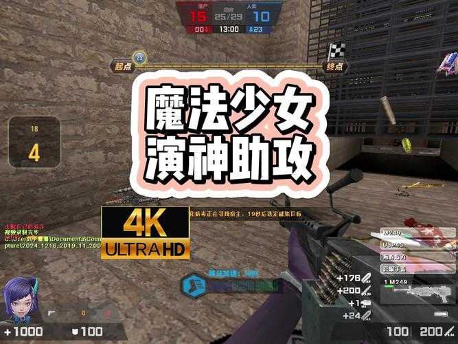 《CSOL》2025剧情全解析:从暗网谜案到全球协作的沉浸式体验