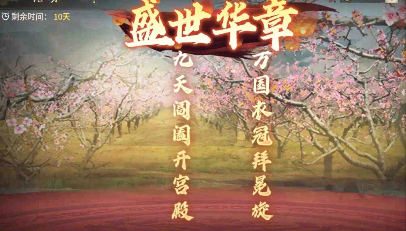《攻城掠地》2025开箱数量与进度关系