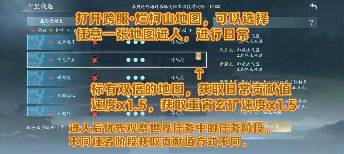 2025年 新剑网3 新手引导系统深度体验报告