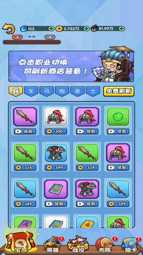2025三国SLG《部落大亨》:双轨养成+跨服社交深度解析