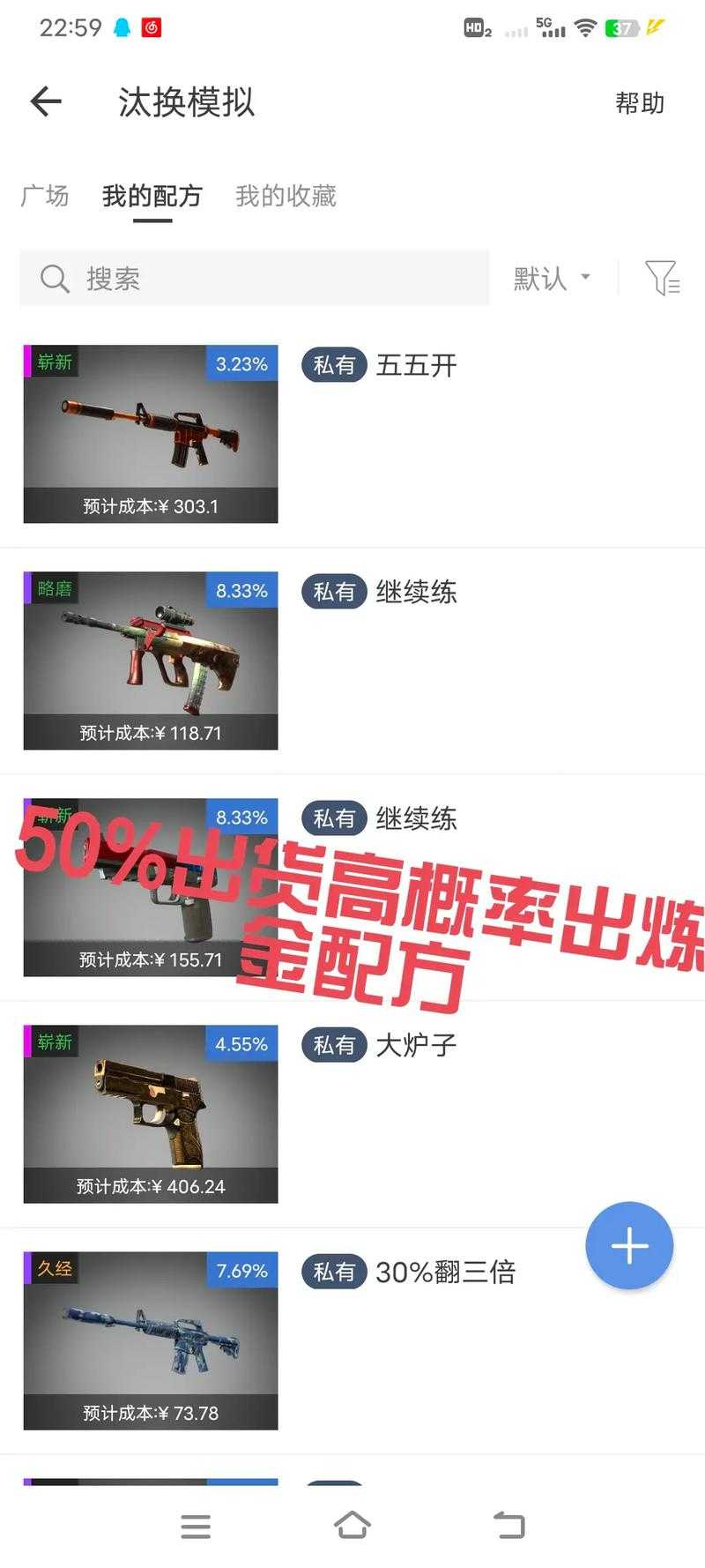 CSGO X射线AK炼金配方2025实战指南
