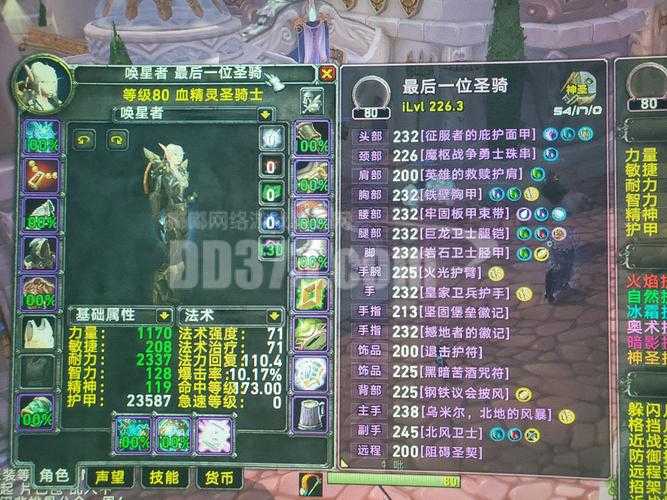 魔兽世界英雄榜更新频率全解析 这些细节你可能没注意