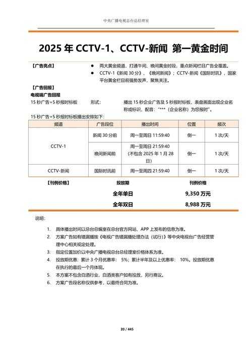 2025年 新大主宰 VIP系统深度解析 充值与回报的黄金平